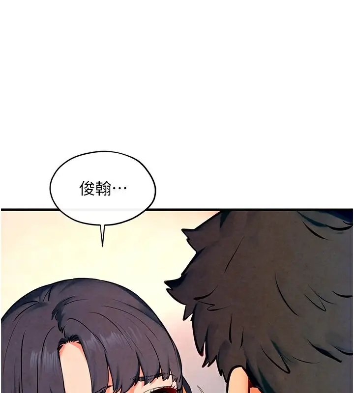 漫画《欲海交锋》第50话第90张图