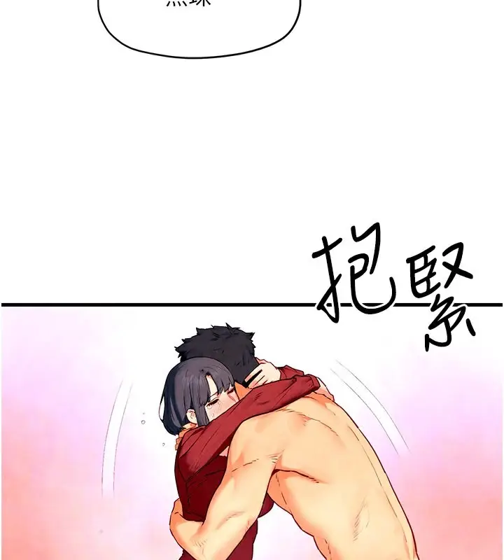 漫画《欲海交锋》第50话第92张图