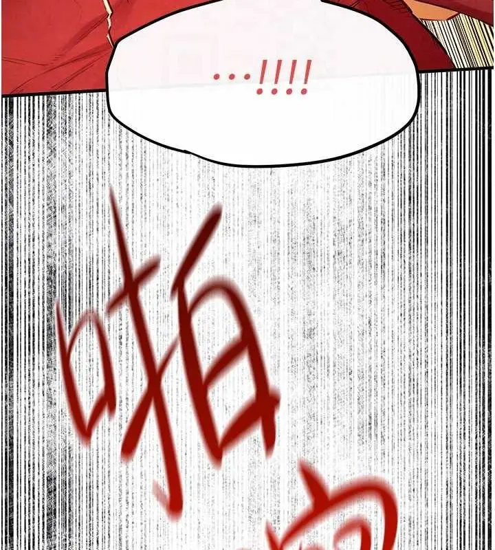 漫画《欲海交锋》第51话第121张图