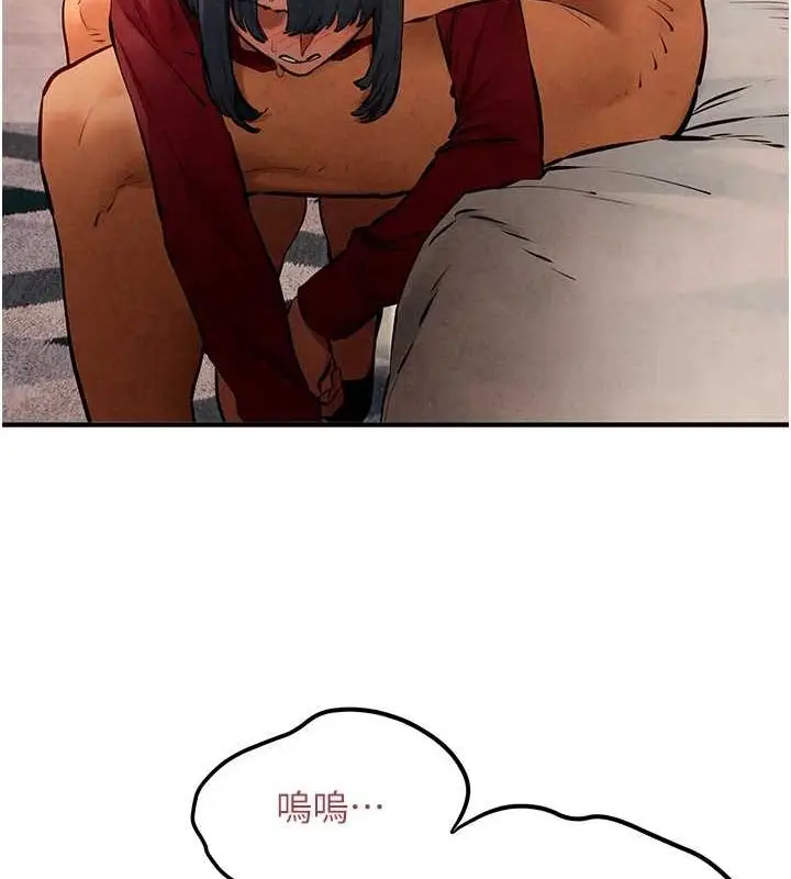 漫画《欲海交锋》第51话第138张图