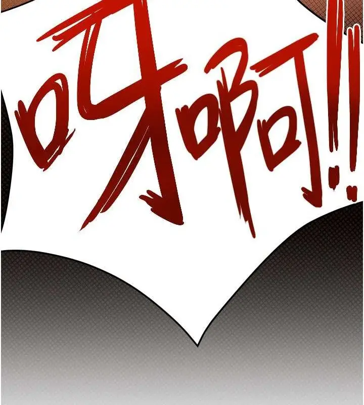 漫画《欲海交锋》第51话第15张图