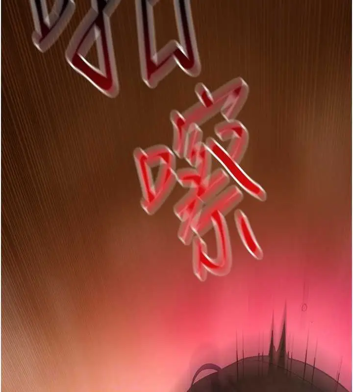漫画《欲海交锋》第51话第31张图
