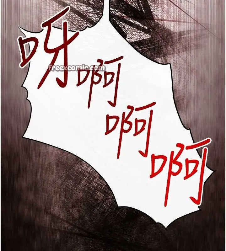 漫画《欲海交锋》第51话第54张图