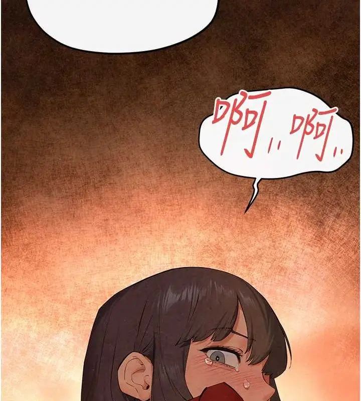 漫画《欲海交锋》第51话第69张图