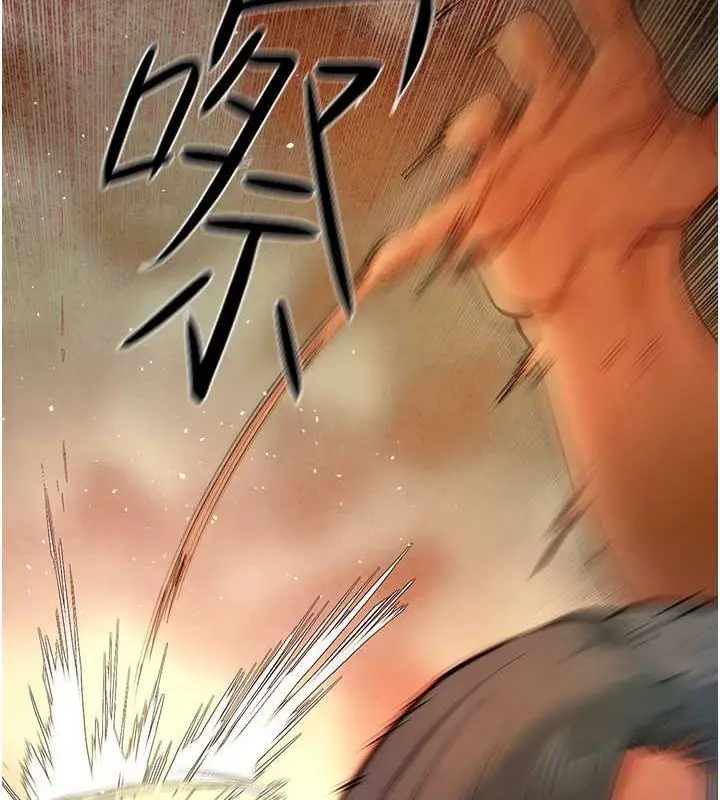 漫画《欲海交锋》第51话第73张图