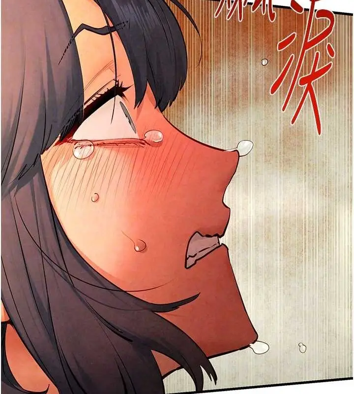 漫画《欲海交锋》第51话第77张图