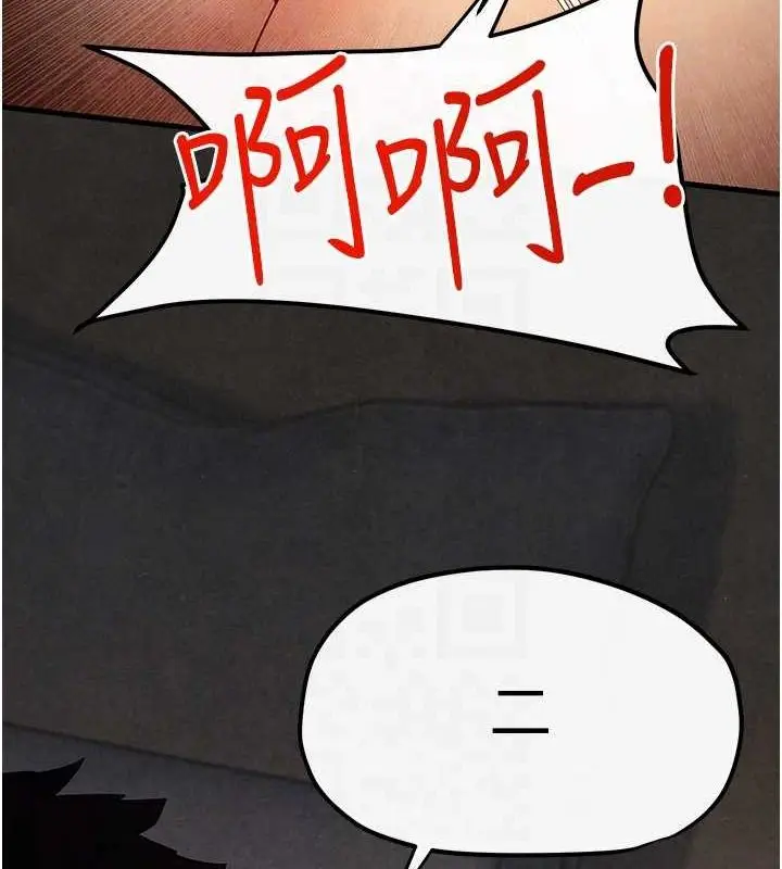 漫画《欲海交锋》第51话第83张图