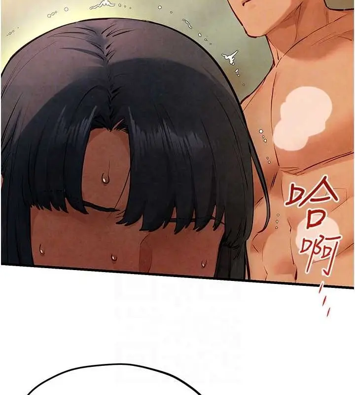 漫画《欲海交锋》第51话第89张图
