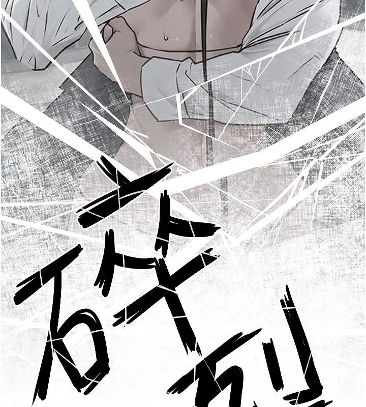 漫画《欲海交锋》第52话第129张图