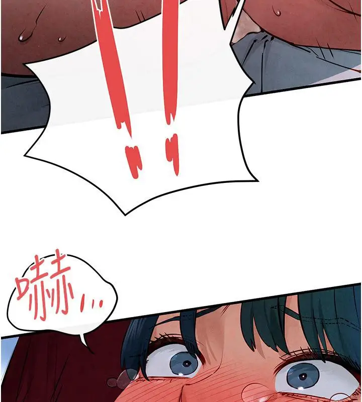 漫画《欲海交锋》第52话第57张图