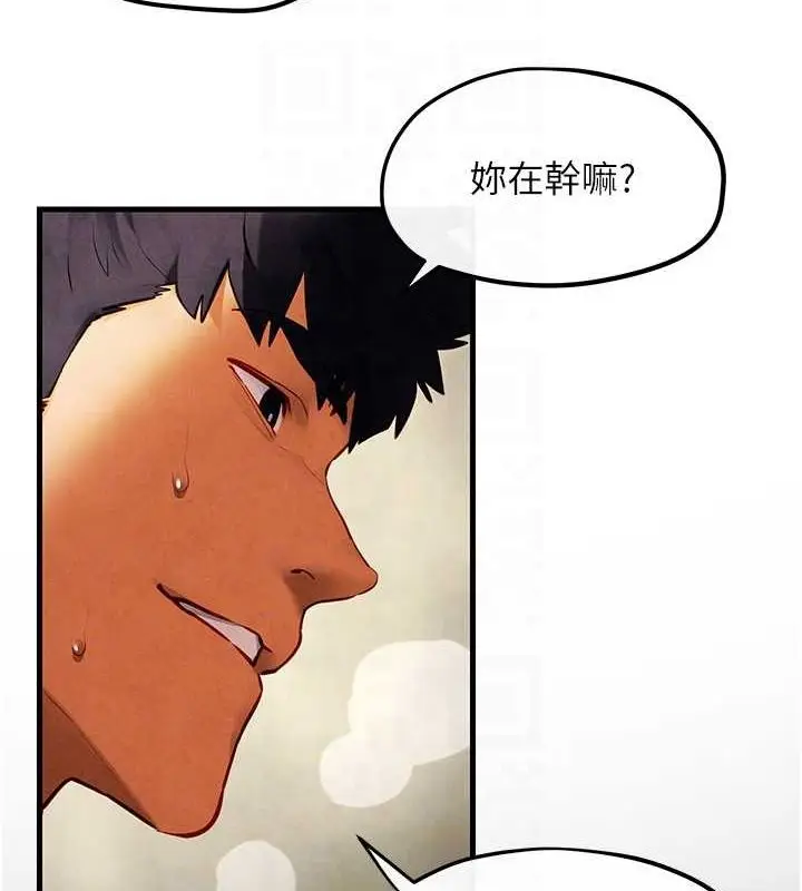 漫画《欲海交锋》第53话第106张图