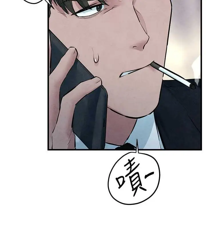漫画《欲海交锋》第53话第146张图