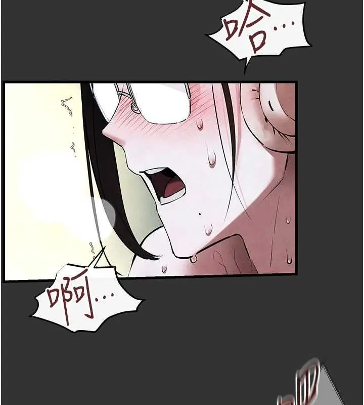 漫画《欲海交锋》第53话第160张图
