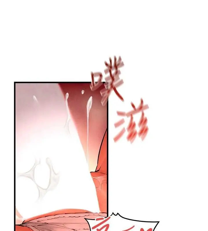 漫画《欲海交锋》第53话第24张图