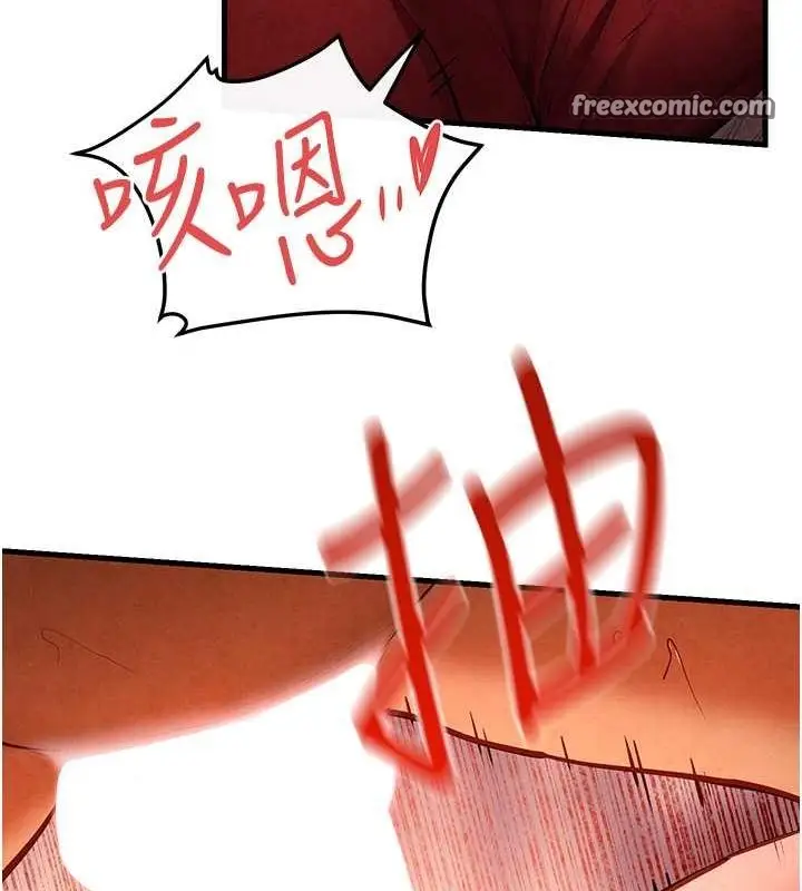 漫画《欲海交锋》第53话第30张图