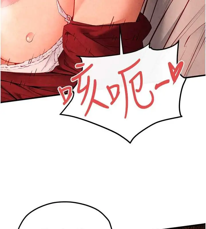 漫画《欲海交锋》第53话第63张图