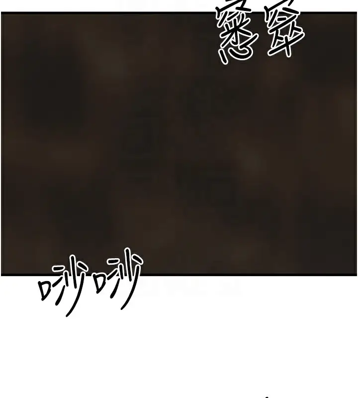 漫画《欲海交锋》第54话第100张图