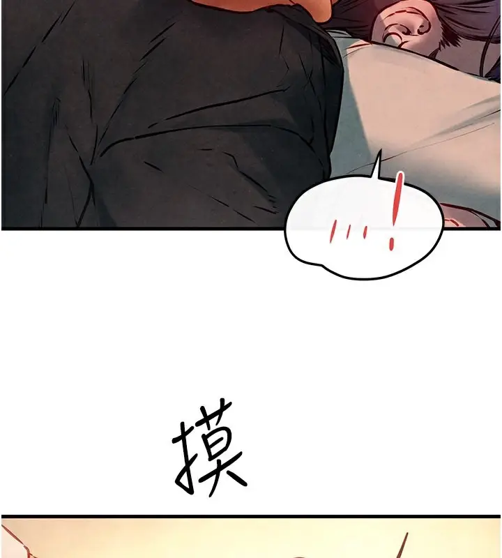 漫画《欲海交锋》第54话第102张图