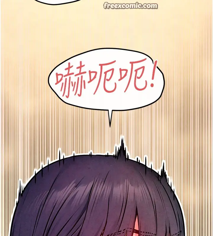 漫画《欲海交锋》第54话第112张图
