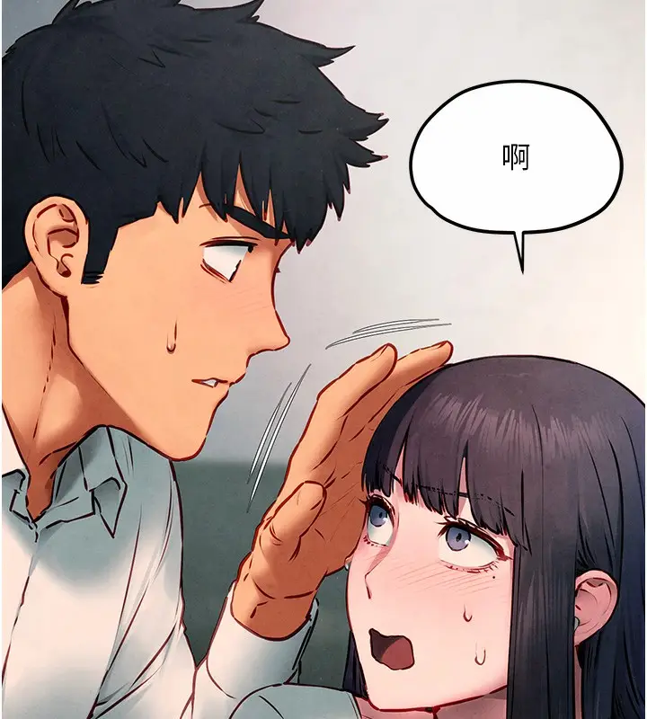 漫画《欲海交锋》第54话第117张图
