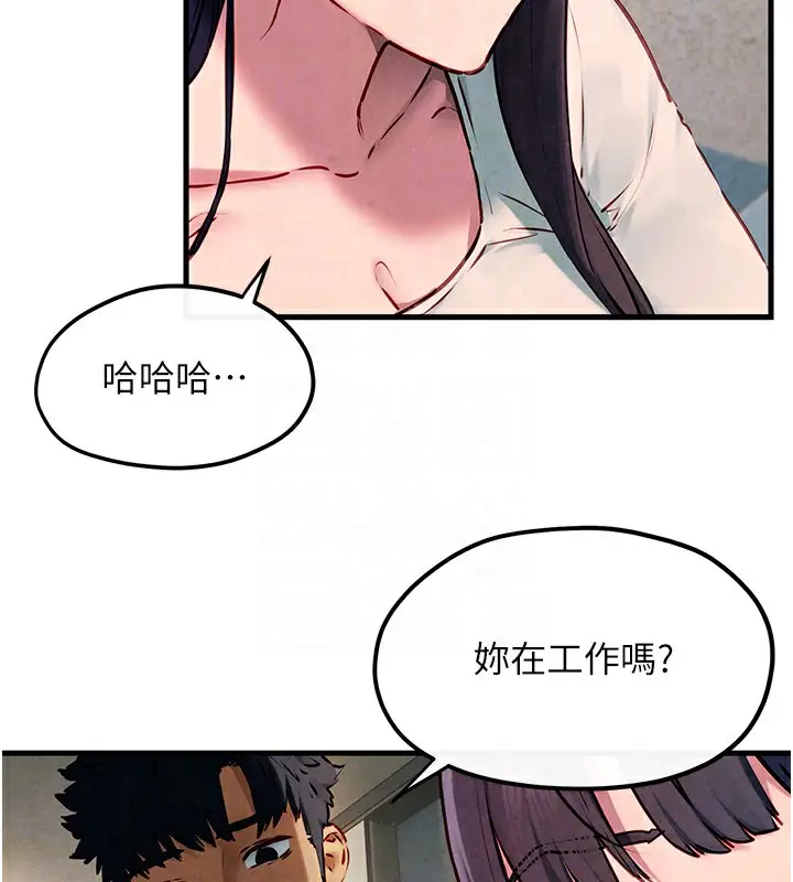 漫画《欲海交锋》第54话第121张图