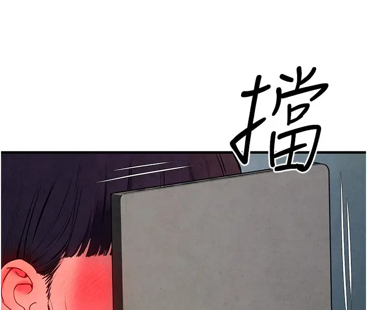 漫画《欲海交锋》第54话第161张图