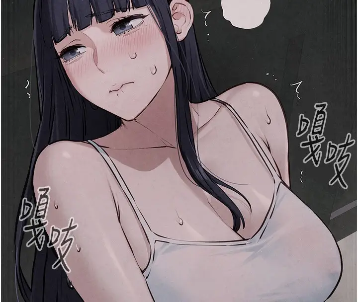 漫画《欲海交锋》第54话第59张图