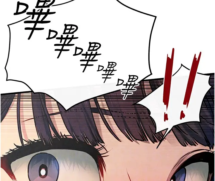 漫画《欲海交锋》第54话第88张图