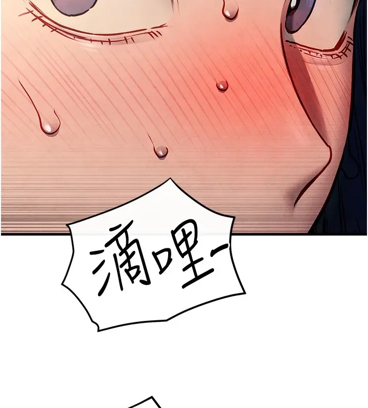 漫画《欲海交锋》第54话第89张图