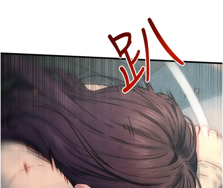 漫画《欲海交锋》第54话第92张图