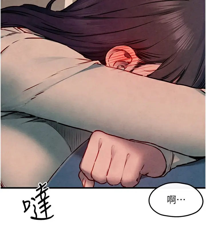 漫画《欲海交锋》第54话第95张图