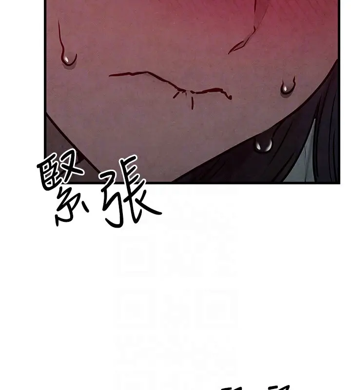漫画《欲海交锋》第54话第99张图