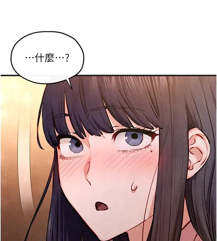 漫画《欲海交锋》第55话第104张图