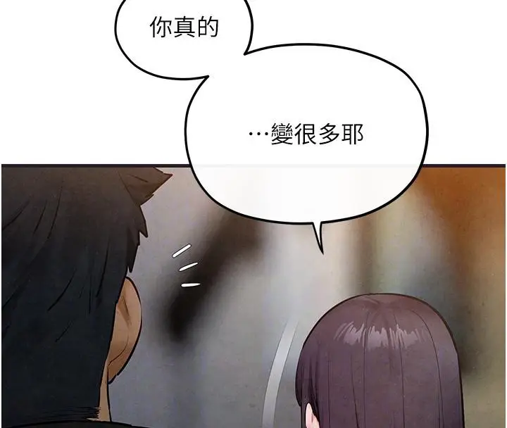 漫画《欲海交锋》第55话第111张图