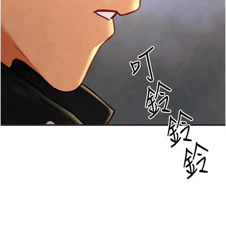 漫画《欲海交锋》第55话第130张图