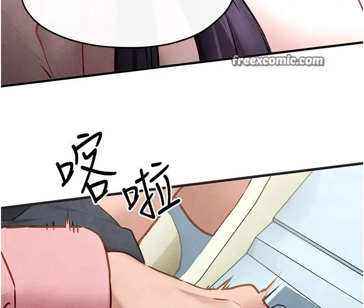 漫画《欲海交锋》第55话第60张图