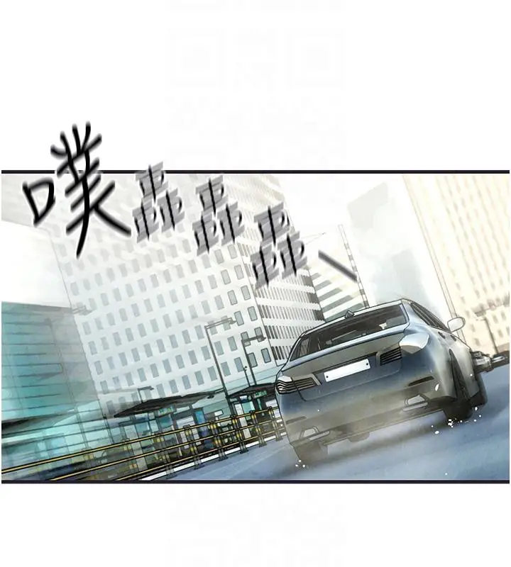 漫画《欲海交锋》第55话第62张图