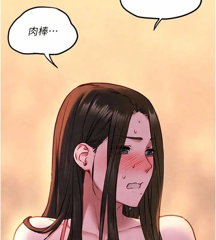 漫画《欲海交锋》第56话第101张图