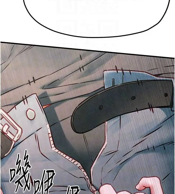 漫画《欲海交锋》第56话第112张图