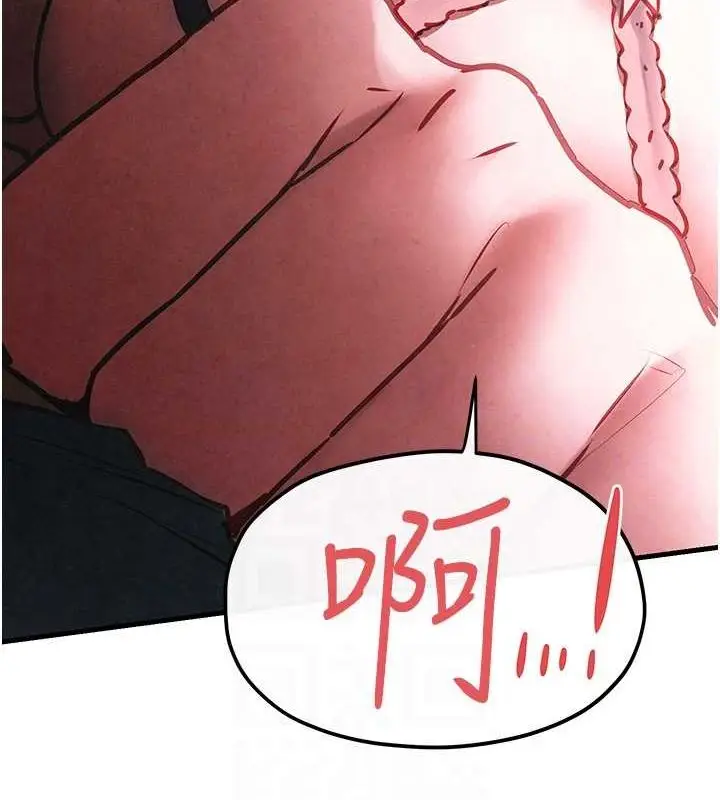 漫画《欲海交锋》第56话第118张图