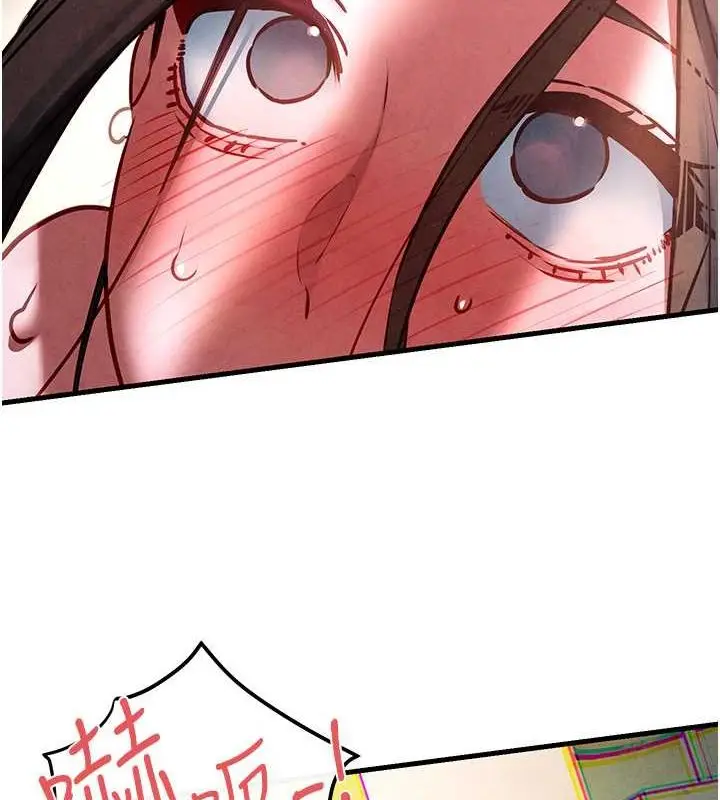 漫画《欲海交锋》第56话第125张图