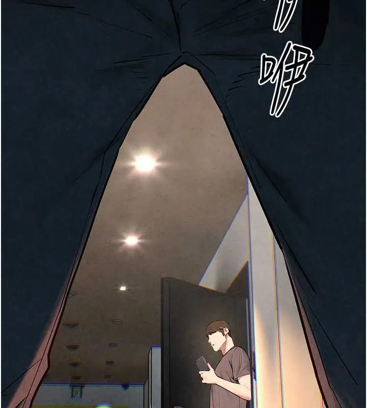 漫画《欲海交锋》第56话第132张图