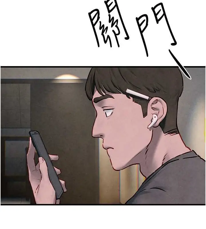 漫画《欲海交锋》第56话第134张图