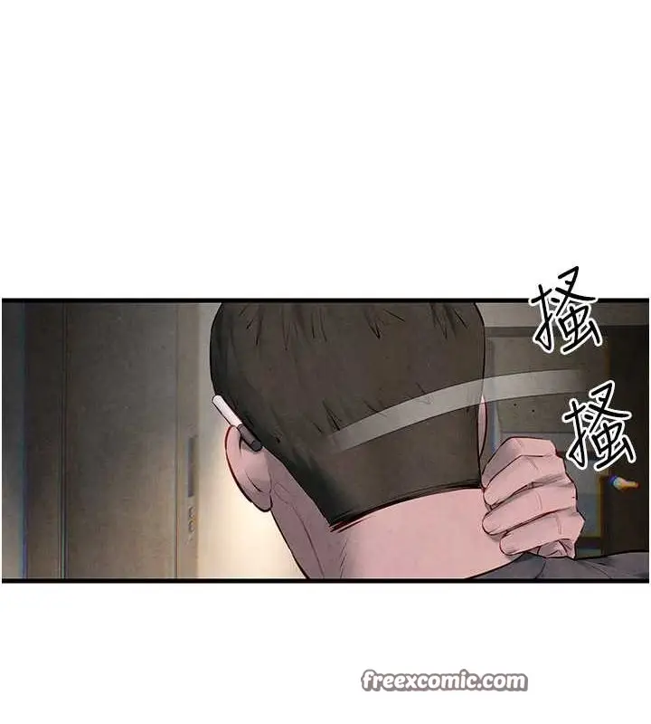 漫画《欲海交锋》第56话第135张图