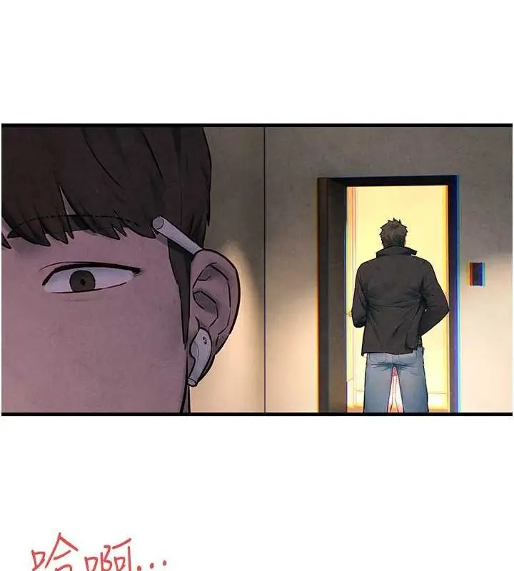 漫画《欲海交锋》第56话第136张图