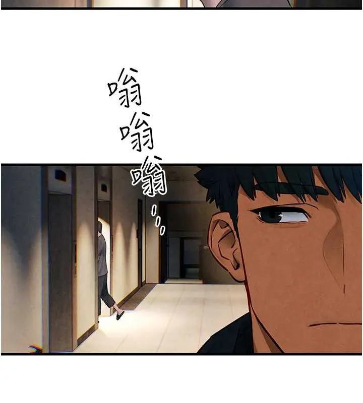 漫画《欲海交锋》第56话第149张图