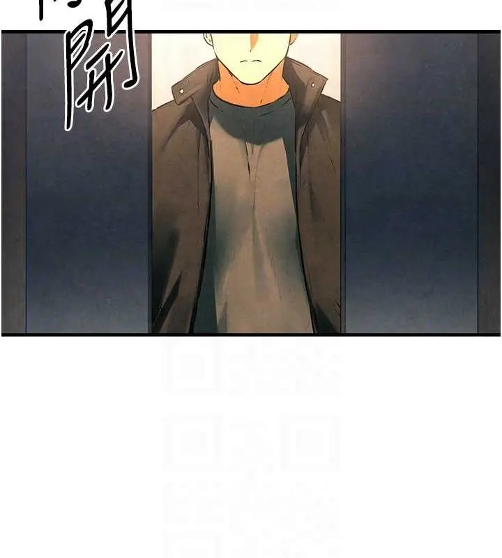 漫画《欲海交锋》第56话第34张图