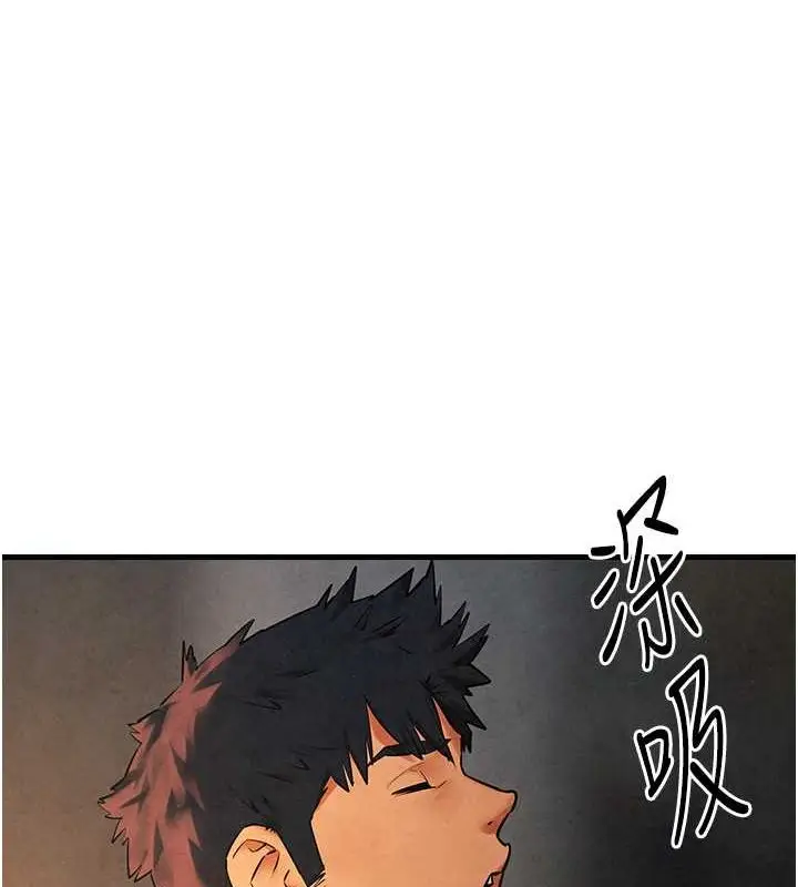 漫画《欲海交锋》第56话第37张图