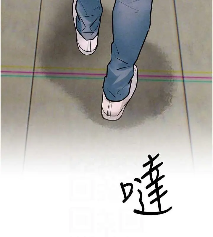 漫画《欲海交锋》第56话第49张图