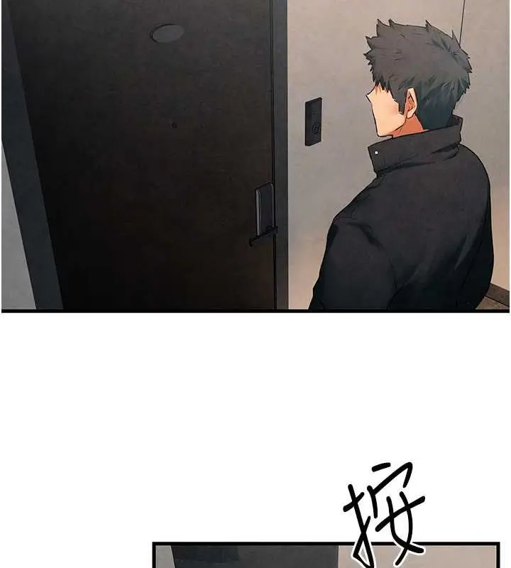 漫画《欲海交锋》第56话第51张图